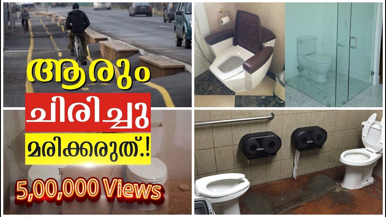 നിർമാണത്തിലെ മണ്ടത്തരങ്ങൾ | Engineering Fails Part 1