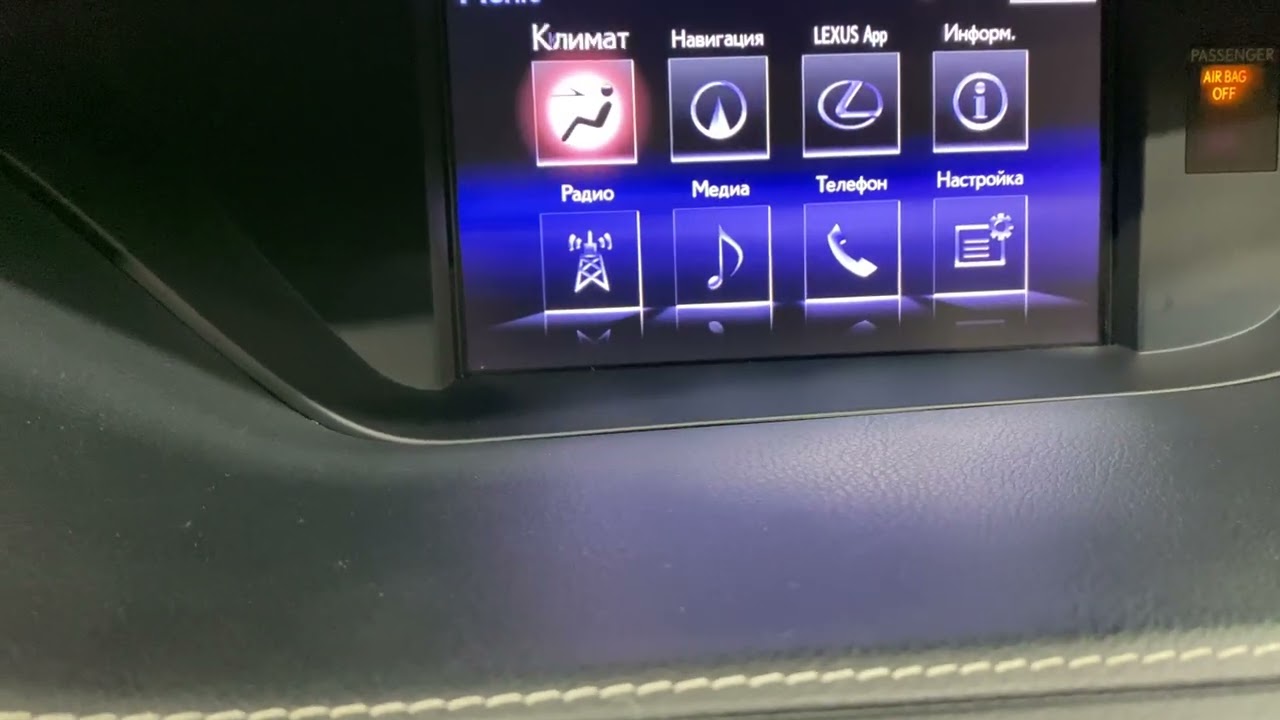 Русификация Lexus ES 300h USA 2015+