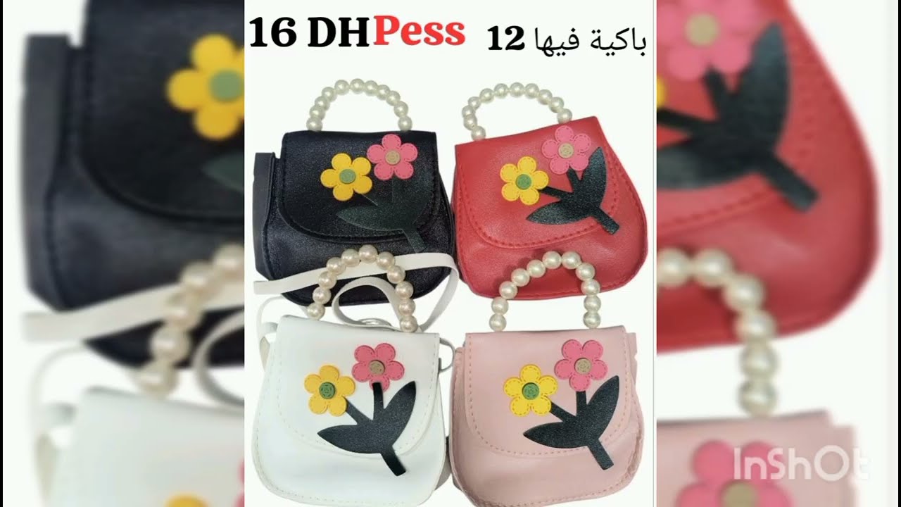 متتبع من مدينه ميدلت صيفط ليا 1600درهم تقديت ليه ريكلام ديال 5دراهم 💥💰