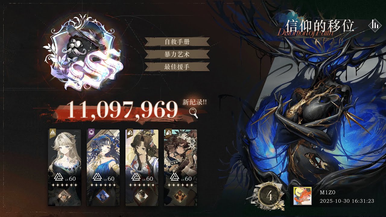 [Reverse: 1999 CN] 3.2 