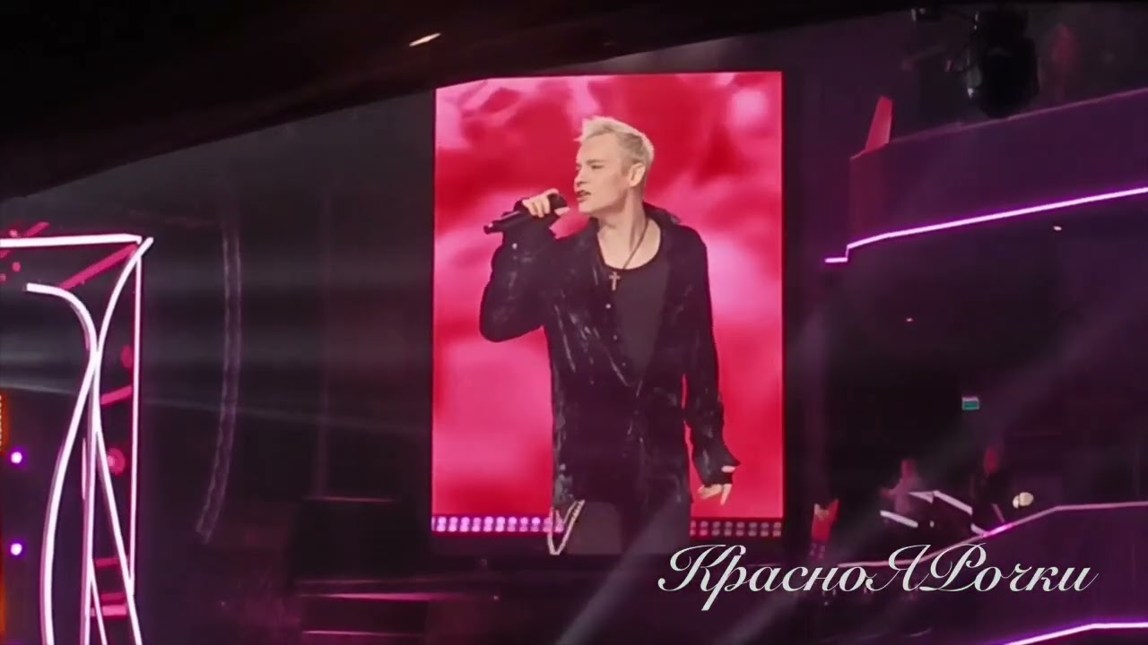 SHAMAN Любимая женщина