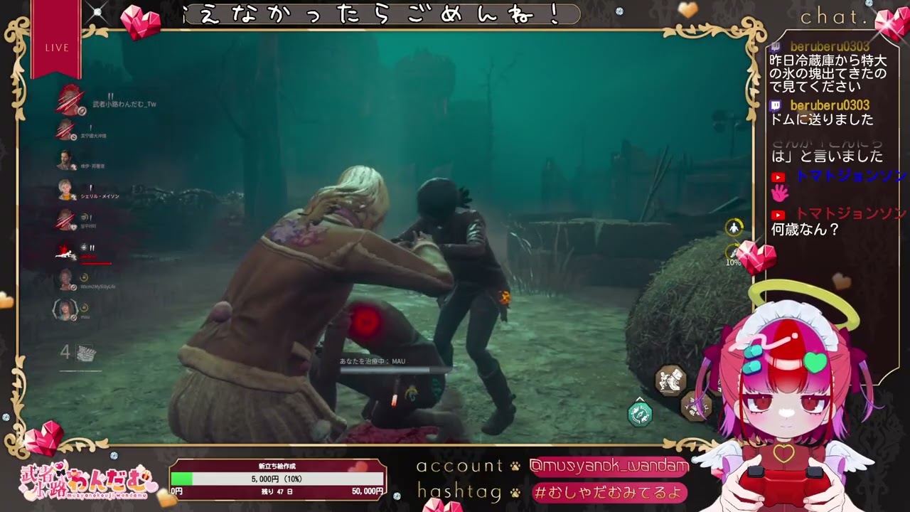DeadbyDaylight。*゜+。(Ｏ*'v`*)。+゜