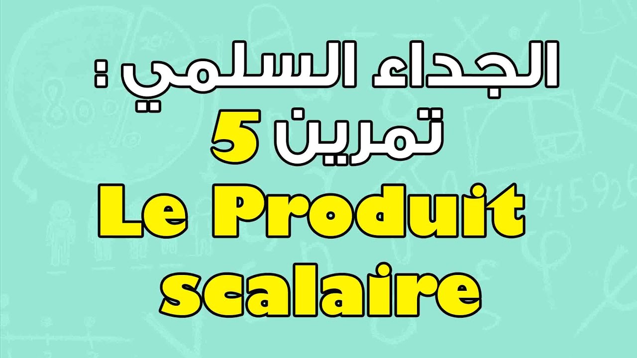 الجداء السلمي  Le Produit scalaire - 1ere bac- Le cercle - équation d'une droite - Intersection