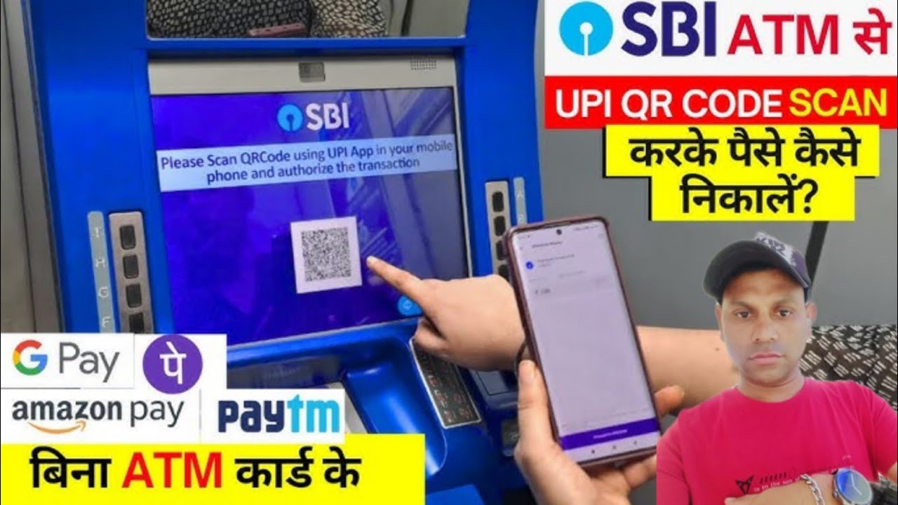 ATM se Paisa Nikale Bina debit card ke UPI se पैसा निकाले Paytm या phonepe   से निकले cash paisa💸💸
