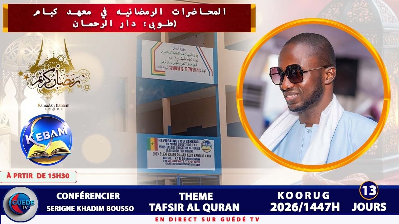 🔴DIRECT  TOUBA Complexe Keur Badiane Mawa Al Xalam Dundel Korr 1447H /2026