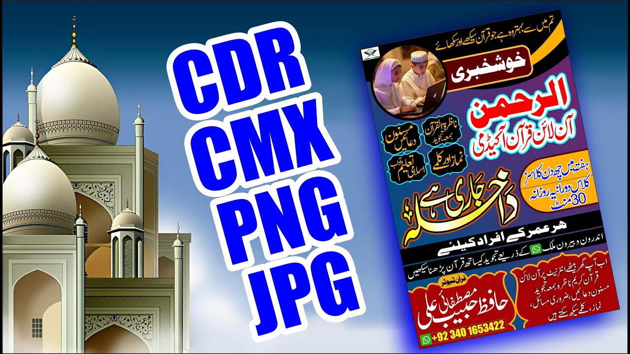 How to Make Online Quran Academy Poster CDR+PNG+CMX+JPG Design FreeDownload by Aasi Graphics Sialkot