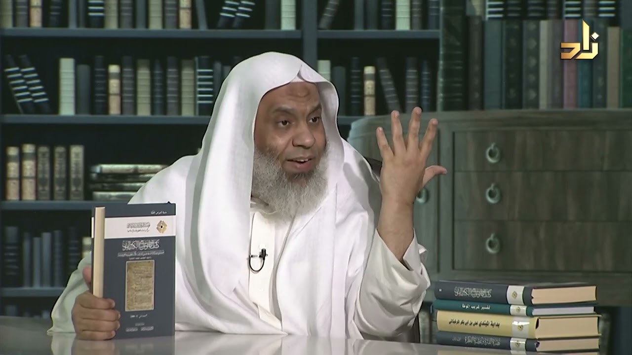 كشف الظنون عن أسامي الكتب والفنون - حاجي خليفة