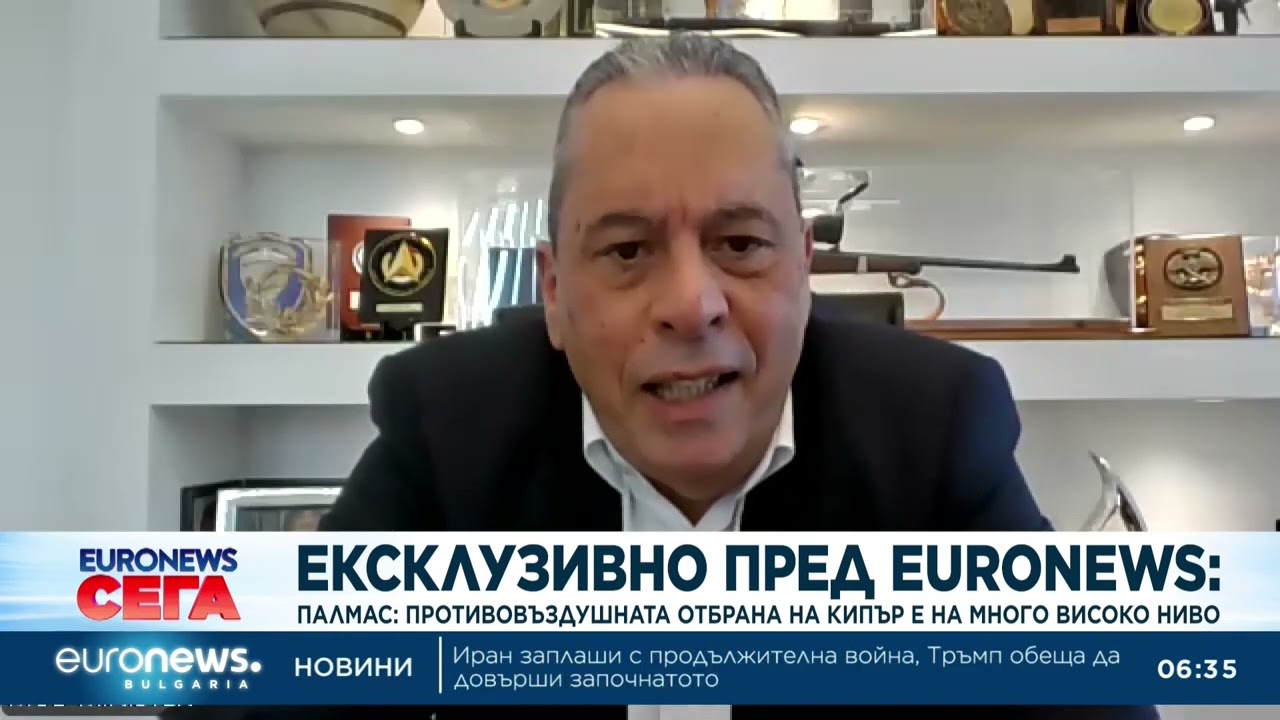Министърът на отбраната на Кипър пред Euronews: Противовъздушната ни защита е на много високо ниво
