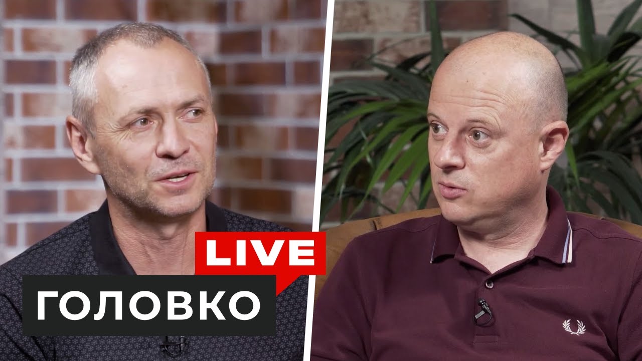 Головко — криминальный Крым 90-х, оппозиция Шевченко, перспективы Цыганкова и Шапаренко