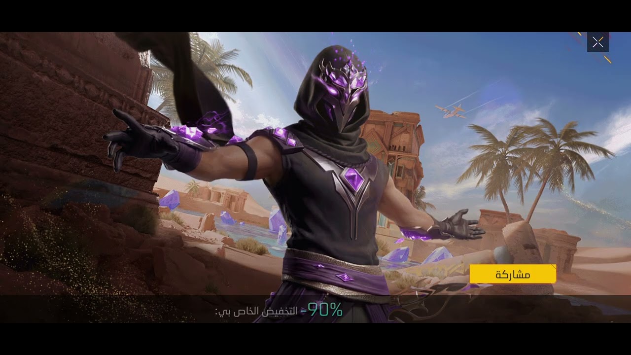 اشتريت سكنات رمضان ♾️