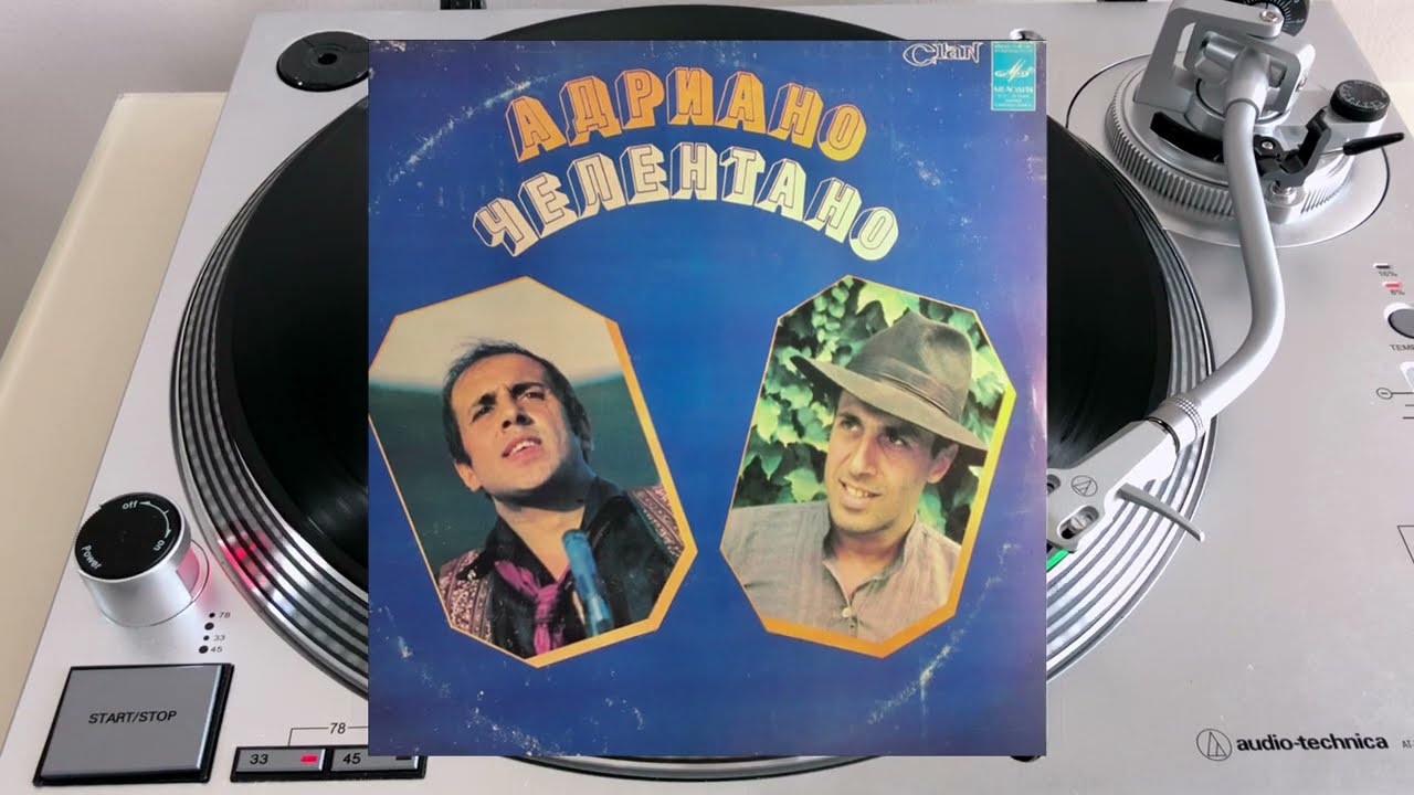 Адриано Челентано – Soli (Adriano Celentano – Soli) - Side 1