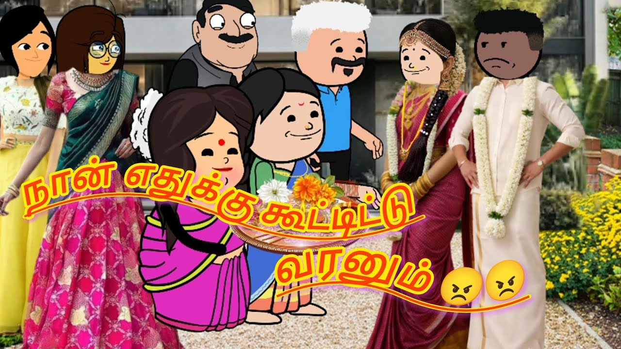 Epi64💜(⁠｡⁠♡ஆசை♡⁠｡⁠)💜 வார்த்தை தேவையில்லை வாழும் காலம்வரை பாவை பார்வை மொழி பேசுமே#vcchannel 💕🫂👩‍❤️‍👨