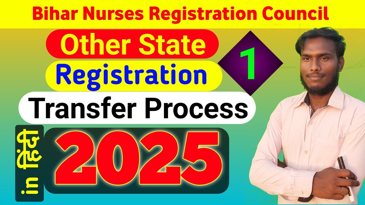 BNRC REGISTRATION TRANSFER PROCESS 2025 | Other State Nursing registration transfer process in Hindi