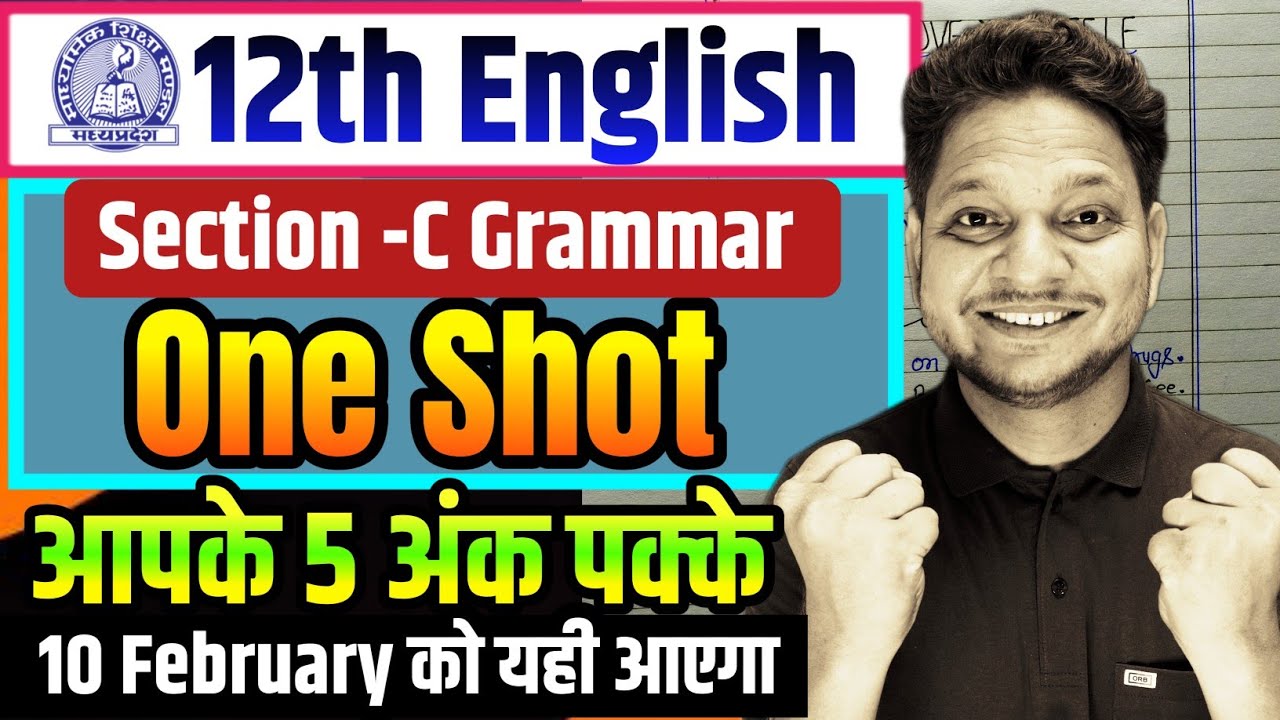 Class-12th English Complete Grammar Revision Class | Section-C Complete Revision |fill in the blanks