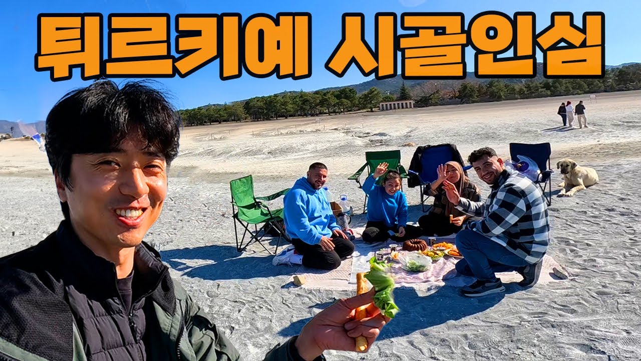 단지 한국인이란 이유로 막 퍼주는 당신들은 천사인가요?