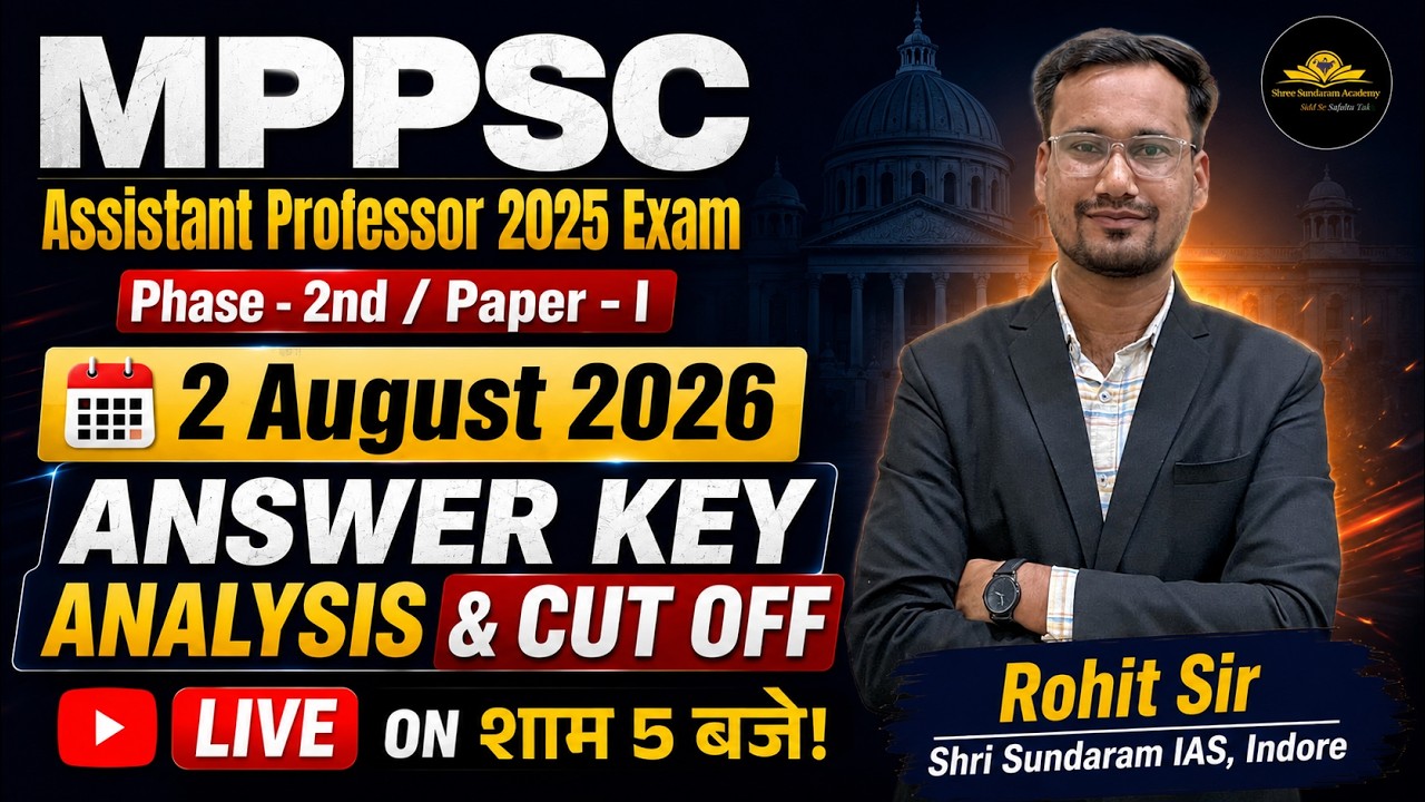 MPPSC Assistant Professor 2025 Answer Key Analysis & Cut Off | Paper 1 Review | By Rohit Sir