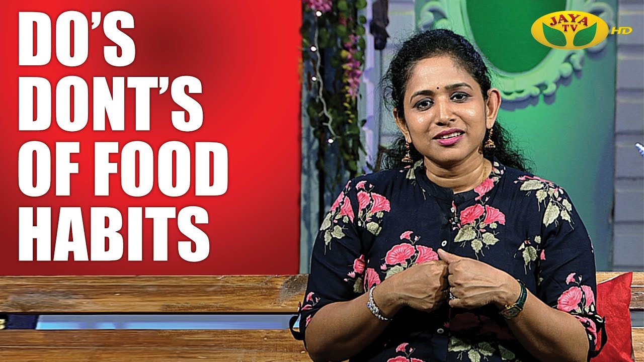 Do's & Dont's of Food Habits | Diets | Weight Loss | Diabities | Nutrition Diary | Jaya TV
