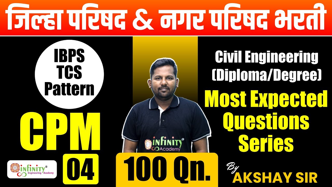 100 most expected questions | CPM | day 4 | zp & np revision | civil engineering