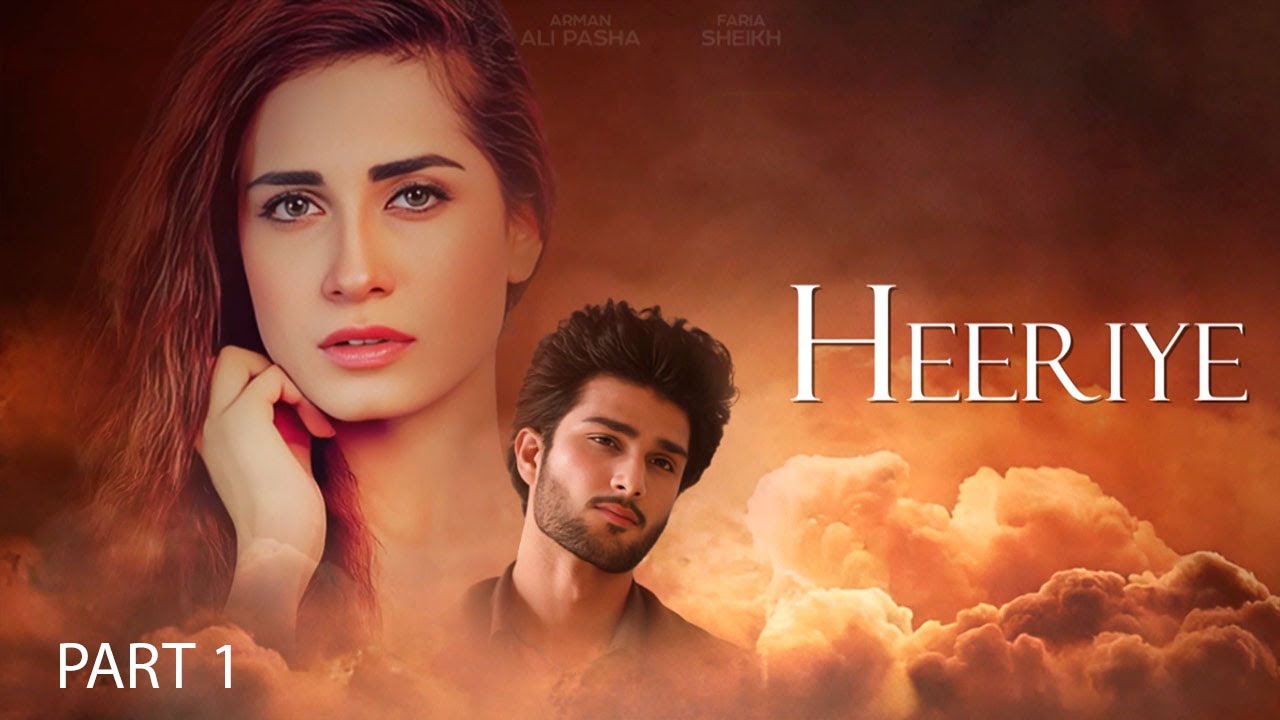 Heeriye  | Short Story Part 01 | Love Story | Arman Malik  | Eshal | LTN Family | Pakistani Drama