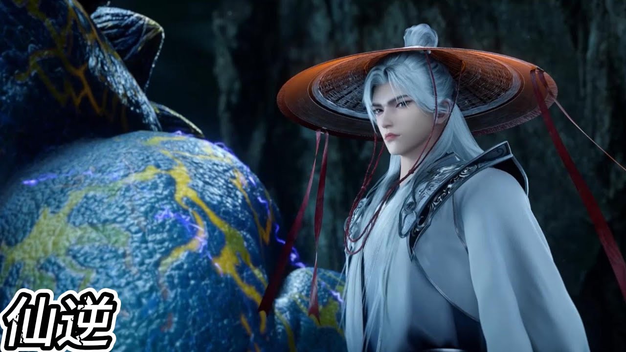 💥《仙逆》 最新！混战开启，王林强势杀出重围！【仙逆Renegade Immortal 】