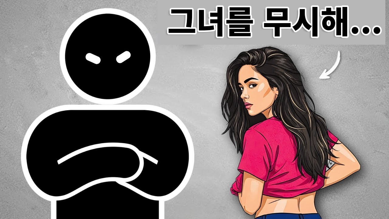 9점이나 10점짜리 미남과 진정으로 플러팅하는 방법