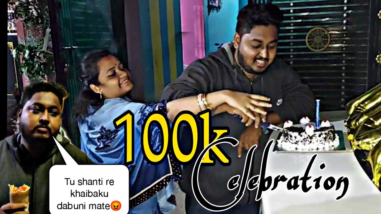 100k Celebration of odia bhaina vlogs ||Bhaina dele treat 100k khusire||The Rohan||#odiabhainavlogs