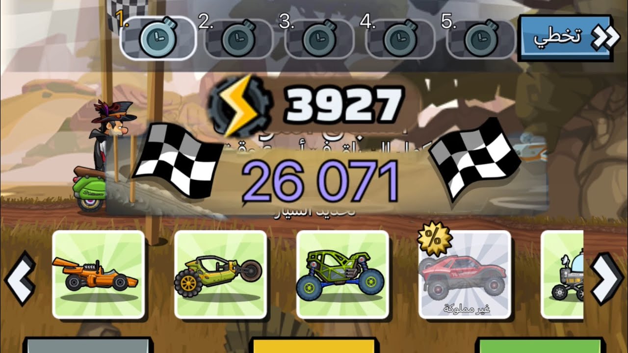 THE EFFECTIVENESS OF THE TEAM'S CARS IS POOR HILL CLIMB RACING 2