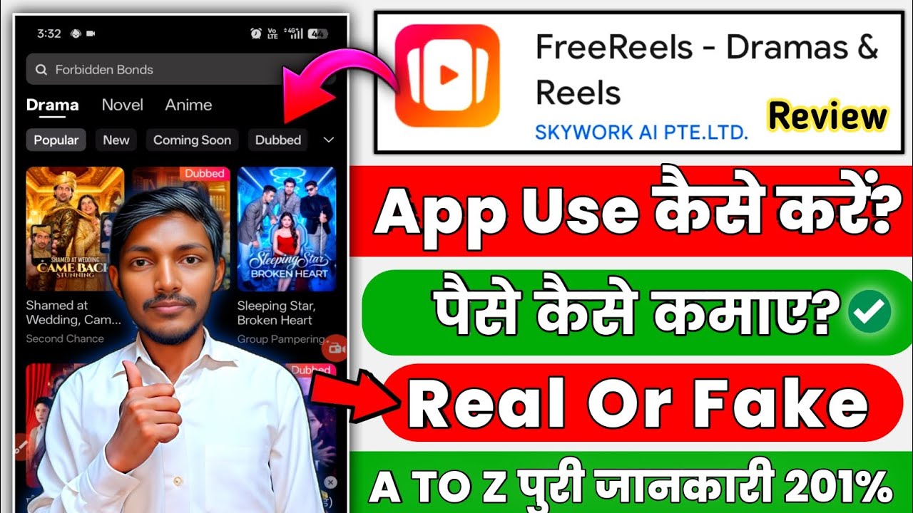 Free Reels App Kya Hai? Real or Fake | Earn Money, Withdrawal, Hindi Drama & Series Full Review
