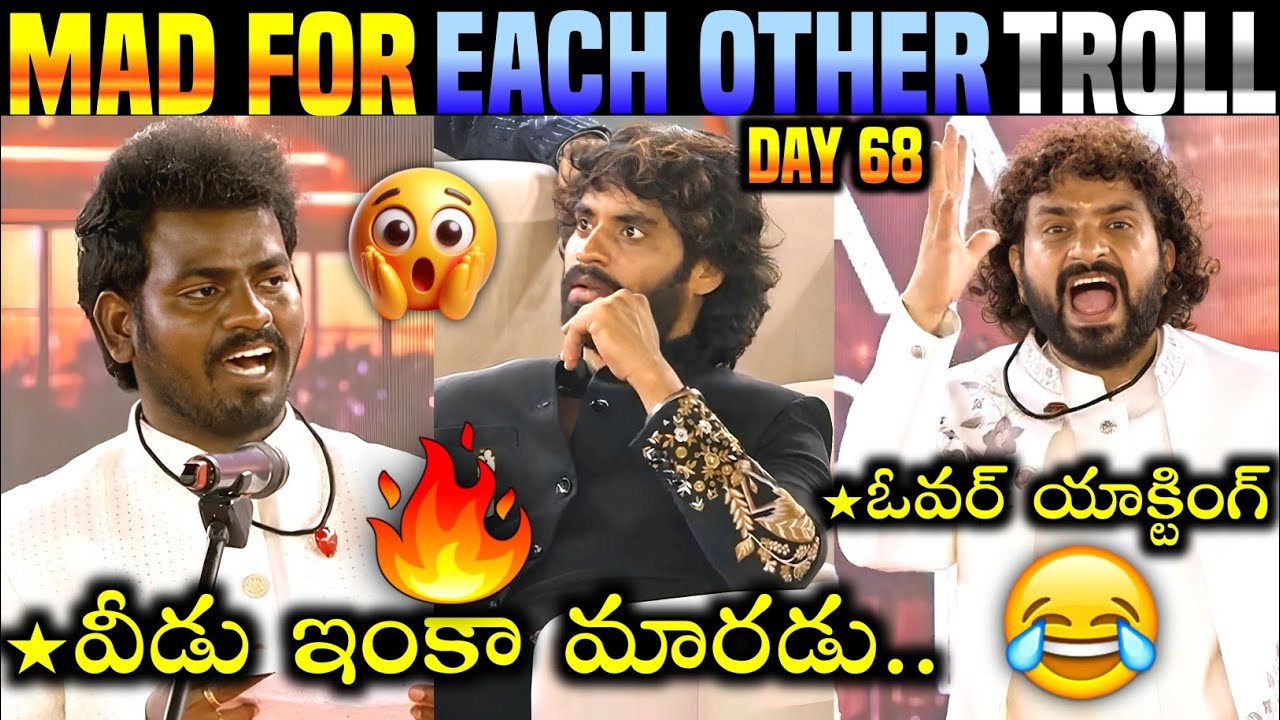 Mad For Each Other Trolls | Day 68 | Star Maa | Kalyan 😂 Nuka Raju 😡 | Nataraj Master | 420 Trolls
