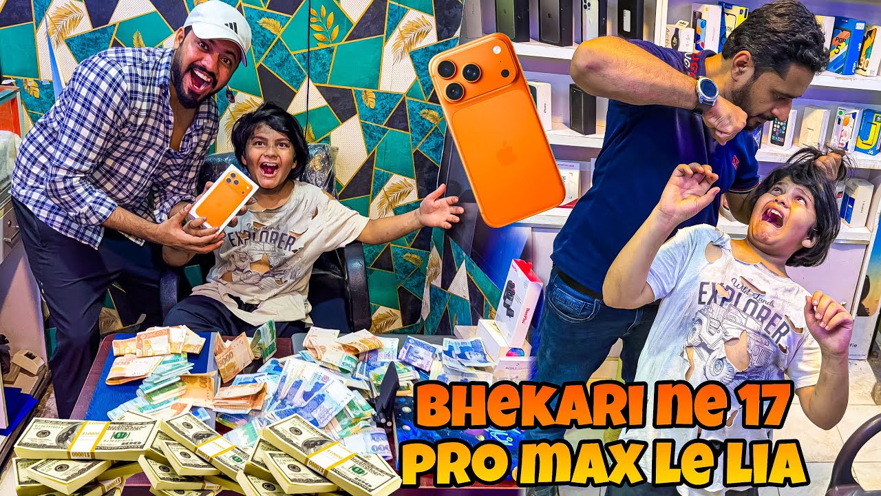 ALI KO BHEKARI BNA K 17 PRO MAX DILWA DEYA 😱 || ALI KI SHOP WALY SY LARAI HO GAI 😳 || 