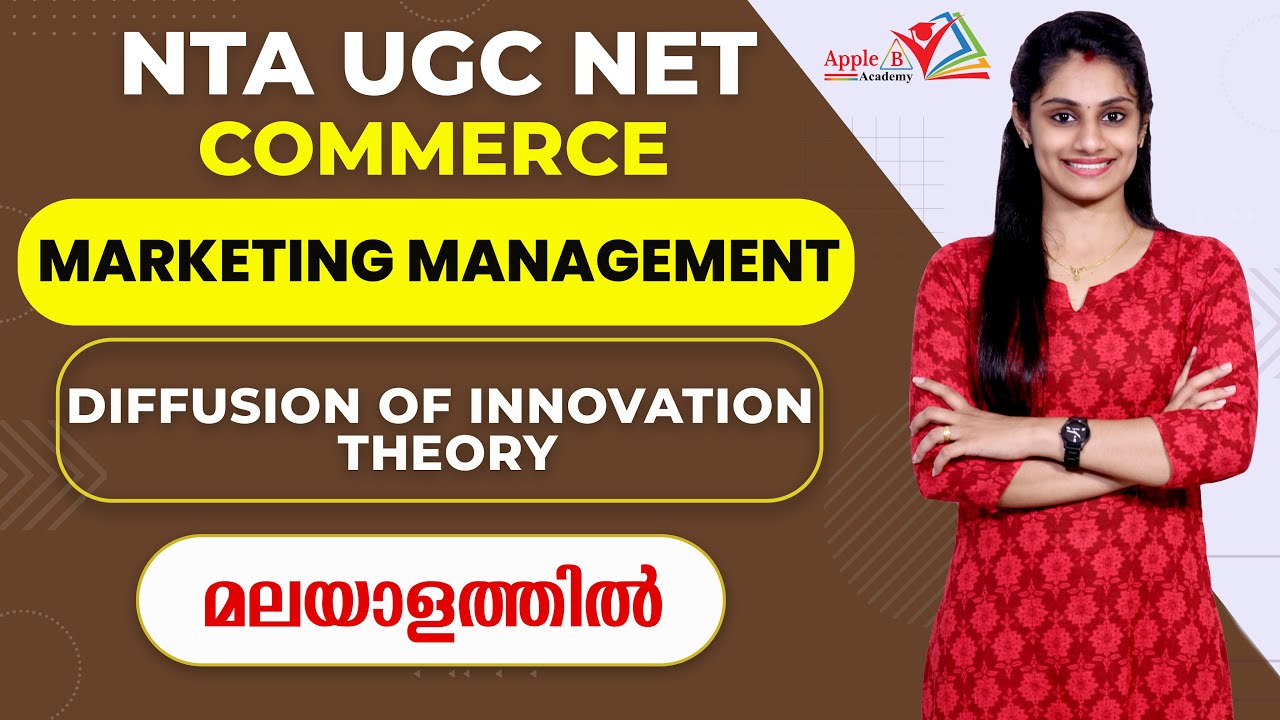 Diffusion of Innovation Theory | Marketing Management | NTA UGC NET Commerce | Apple B Academy