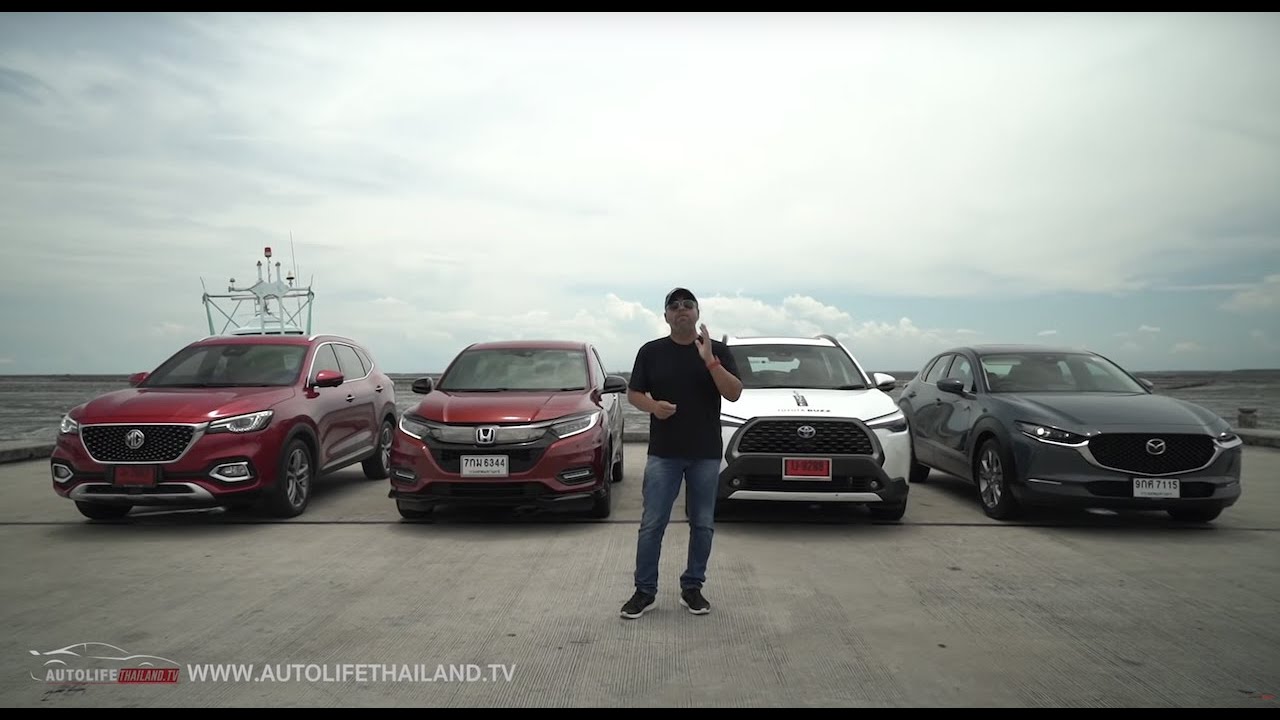 หมัดต่อหมัด 4 รถSUV เมืองไทย ToyotaCorollaCross MazdaCX30 Honda HR-V และ MGHS ที่ค่าตัวเฉียด 1.2ล้าน