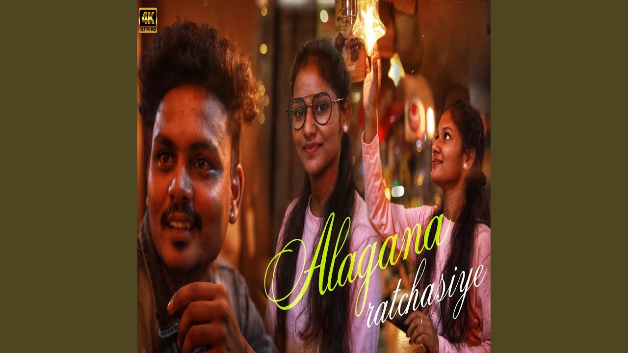 Alagana Ratchasiye
