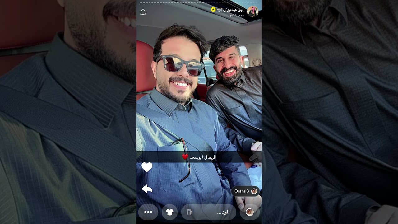 سنابات عبدالله الجميري ٣١ يناير، ٢٠٢٥