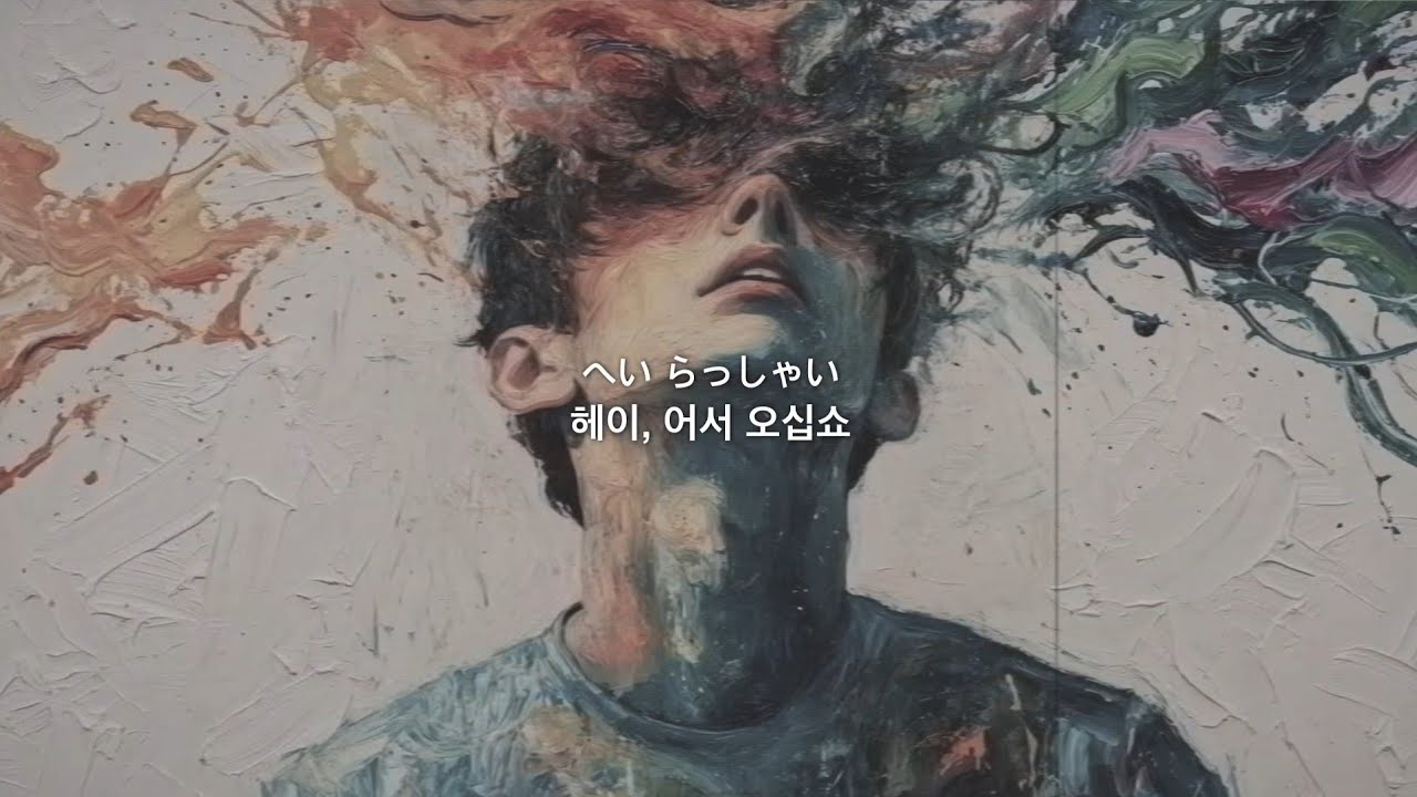 핫한 일본 AI 노래 