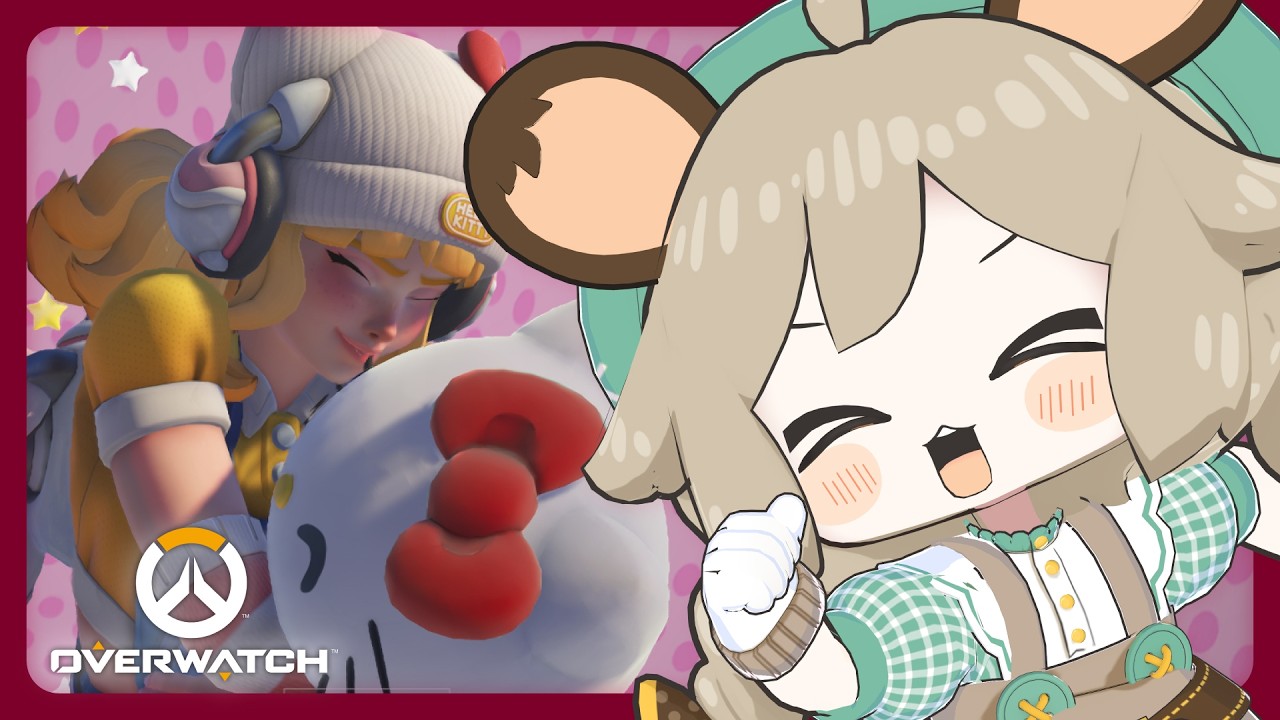 ひさしぶりにやってみちゃう～！？🥰🍎【OVERWATCH】