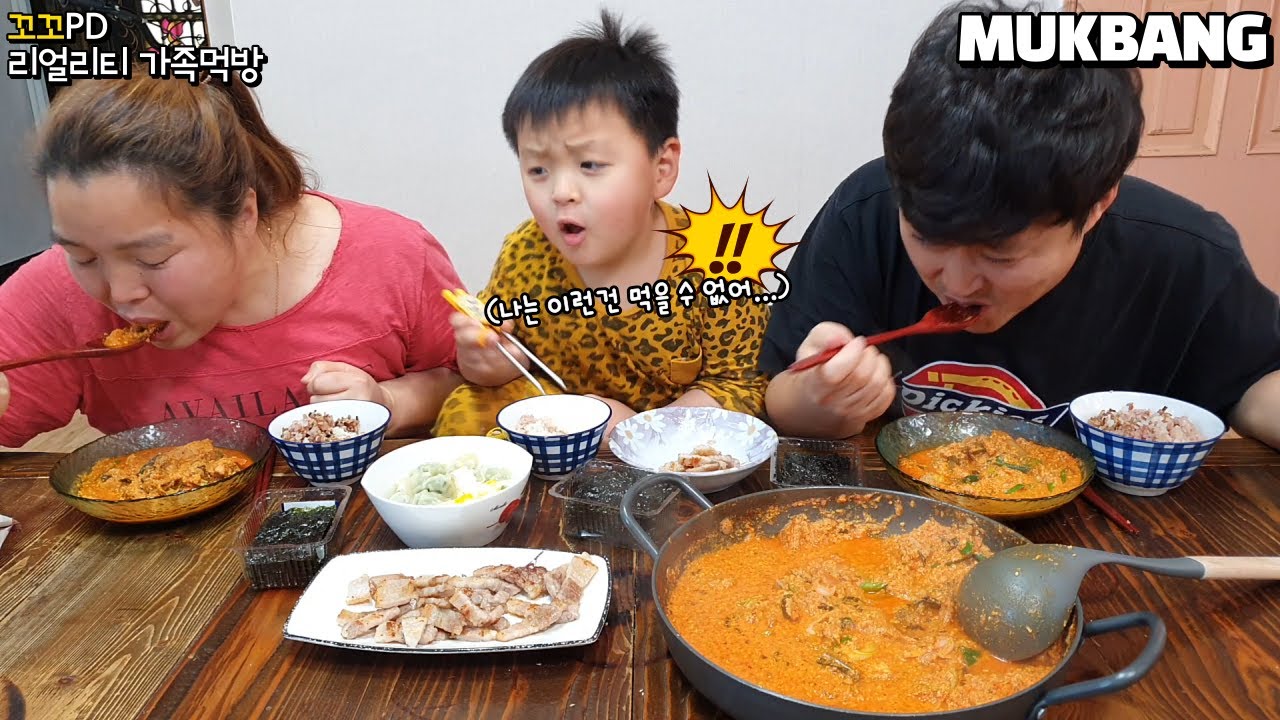 리얼가족먹방:) 엄청매운 김치 콩비지찌개, 삼겹살,만둣국먹방 ㅣSpicy Soybean curd residue stew&samgyeobsalㅣMUKBANGㅣEATING SHOW