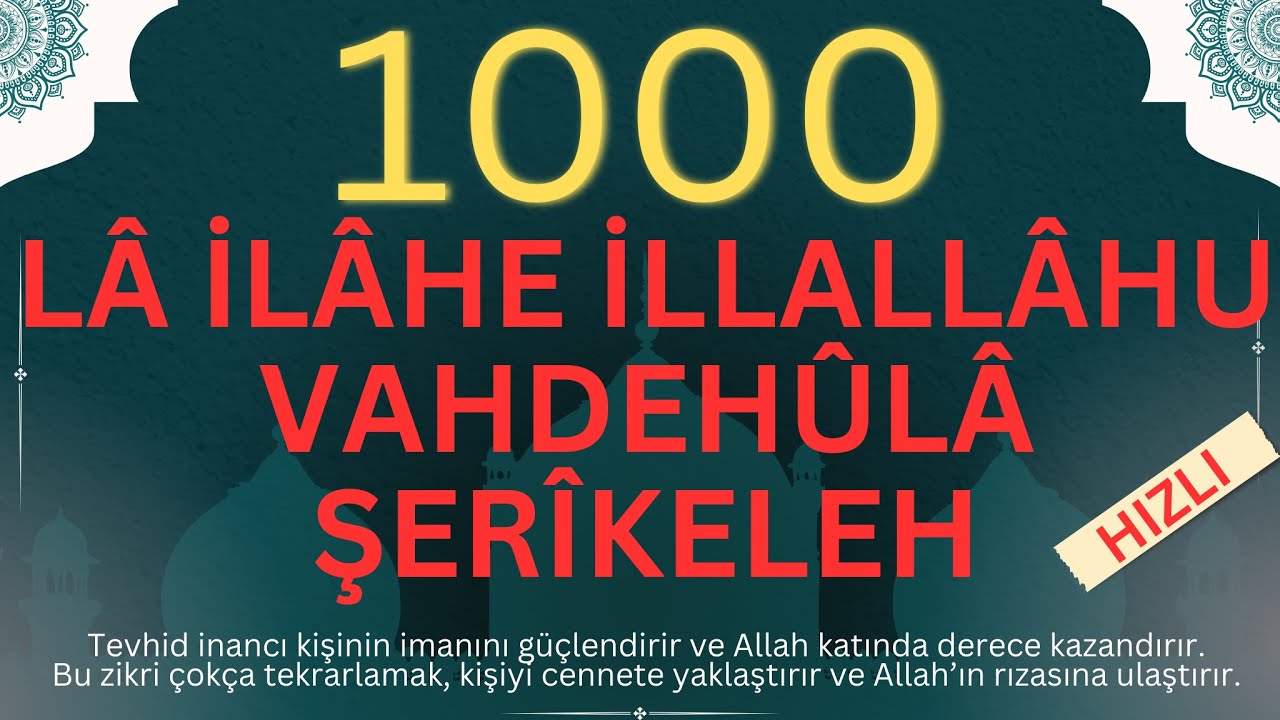 Tevhidin G&uuml;c&uuml;: Allah Katında Derece Kazandıran Zikir L&acirc; il&acirc;he illall&acirc;hu vahdeh&ucirc; l&acirc; şer&icirc;ke leh