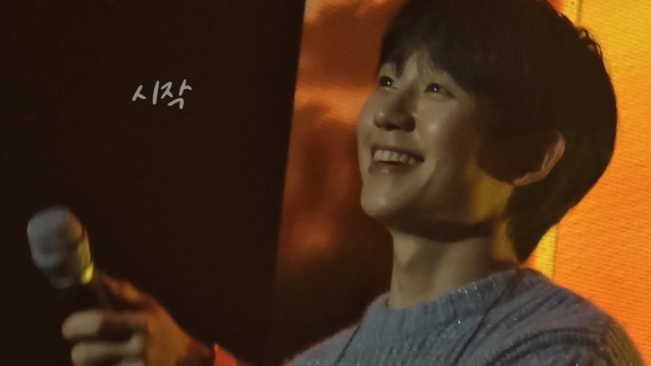 [4K] 241201 our time 서울 18:00 정해인 팬미팅 시작 (박기영) - 정해인