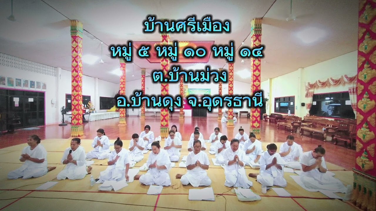 สรภัญญะชุมชนเข้มแข็ง              เสียงไพเราะฟังสบายๆ