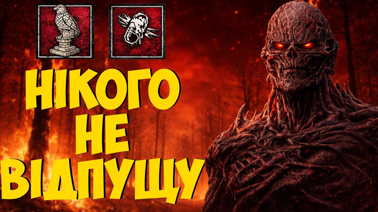 Реабілітація | Контролюю кожен генератор за Векну😈 Хто перший здасться? [Dead by Daylight]