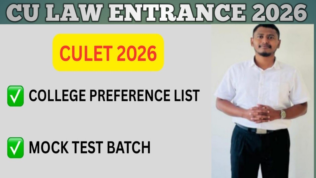 Calcutta University Law Entrance Test 2026 | College Preference |