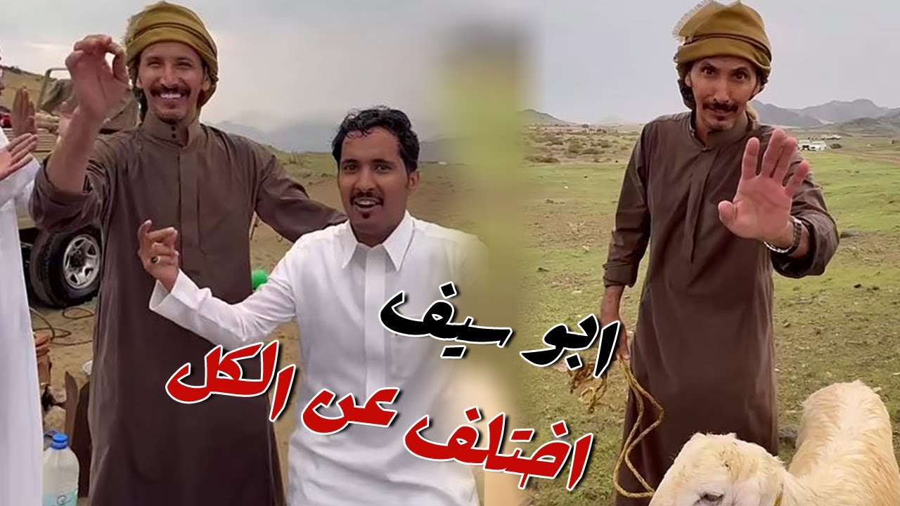 ابو سيف القصايد الي قالها اختلفت عن الكل