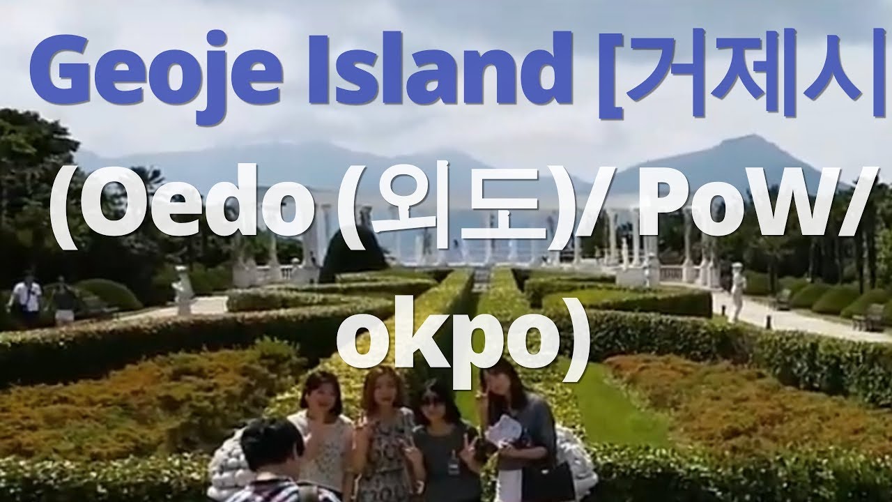 Must visit places in Geoje Island [거제시] (Oedo (외도)/ PoW/ okpo/Beaches)[UHD Quality]