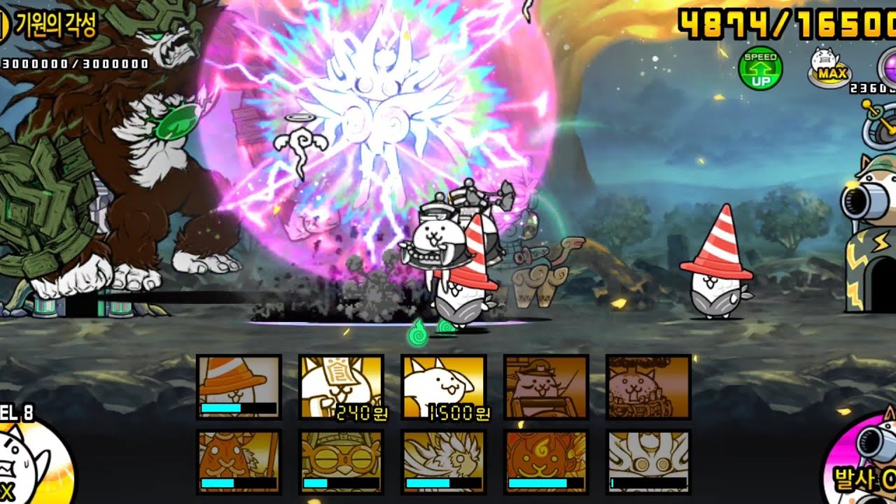 고대신단수 4성 #냥코대전쟁#멍코소전쟁#にゃんこ大戦争#TheBattleCats