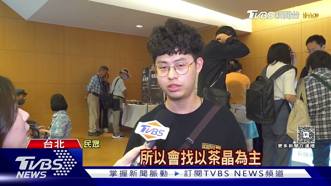 年輕人瘋水晶! 「彩幽靈.兔毛.拉利瑪」療癒身心｜TVBS新聞 @TVBSNEWS01