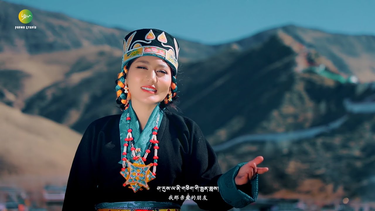 བོད་གཞས་གསར་པ་༢༠༢༥༼མཉམ་འཛོམས་དུས་བཟང།༽གཞས་མ། མལ་གྲོའི་ཚེ་ཆོས། ࿉ Full HD 2025