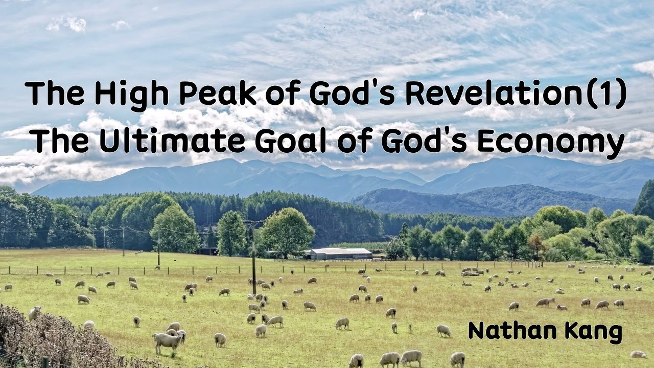 [BANGLA_EGBT] The High Peak of God's Revelation(1) / Nathan Kang
