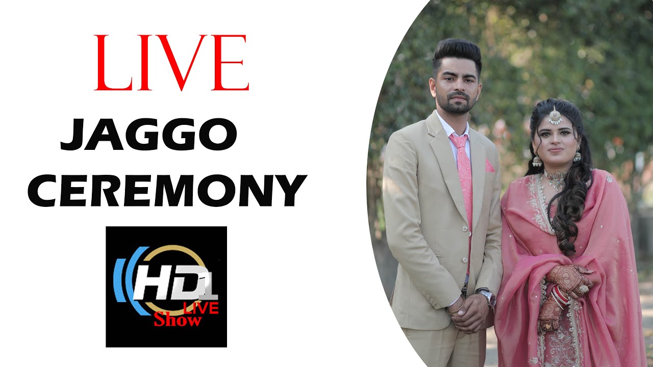 🔴LIVE II JAGGO CEREMONY II Davinder Kaur Sandhu With Khushpreet Singh Gill