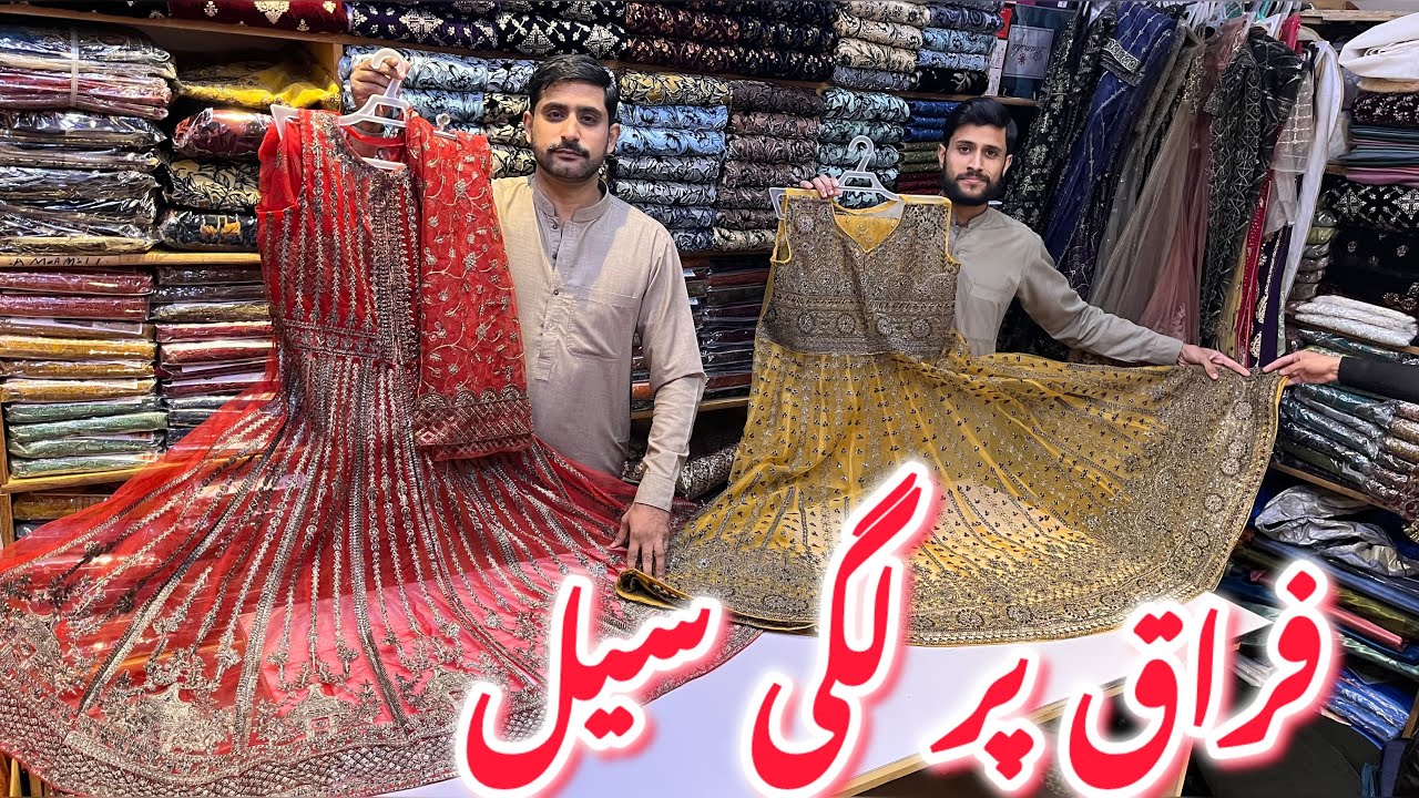 Party Wear Frocks Design| Embroidery Frock for Girls| Wedding Event Frocks| Bara Bazaar Rawalpindi 